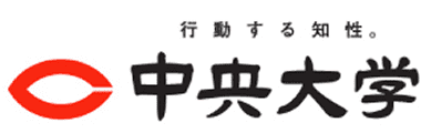 中央大学
